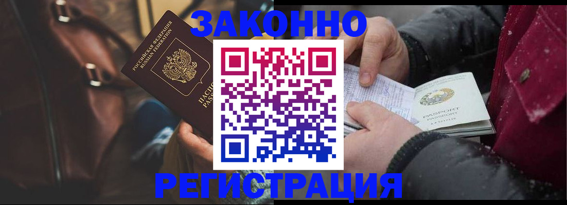 регистрация для школы в Учалы